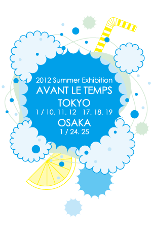 Exhibition Image