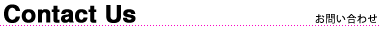 Contact Us